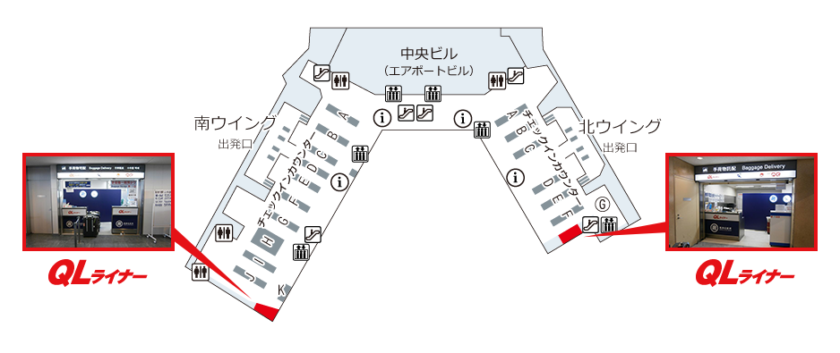 成田空港 第1ターミナルビル 4階