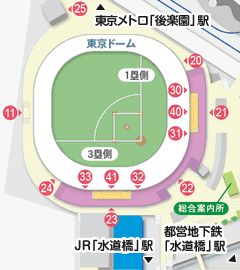 東京ドーム入場ゲートマップ