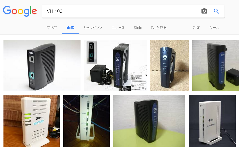 VH-100検索画像