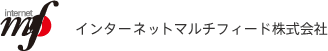 インターネットマルチフィード株式会社