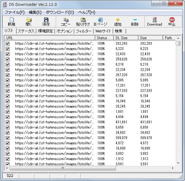 DS Downloader