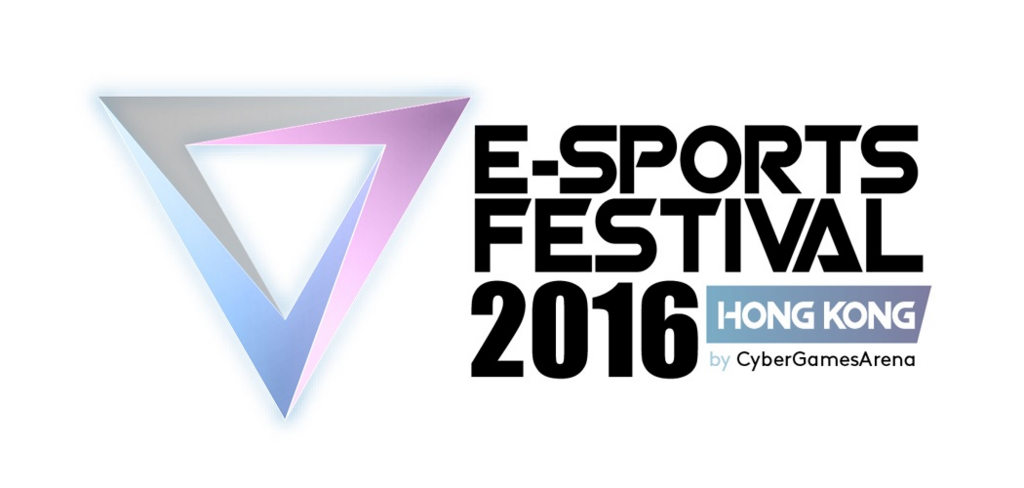 香港 E-Sports Festival Hong Kong 2016