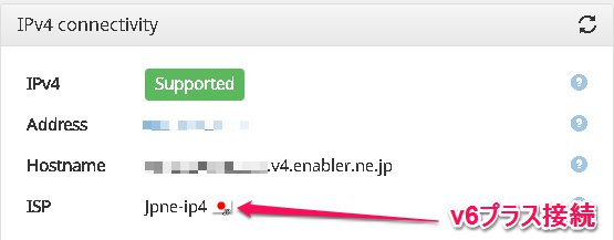 ipv6 testサイトでv6プラス接続（ISP=jpne-ip4）となっていることを確認