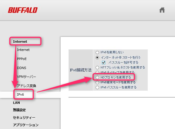 「NDプロキシを使用する」のラジオボタンにチェックを入れ設定ボタンをクリック