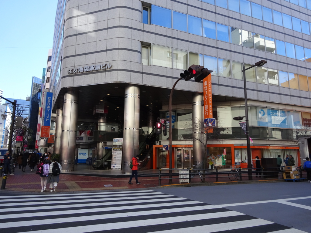 住友池袋駅前ビル