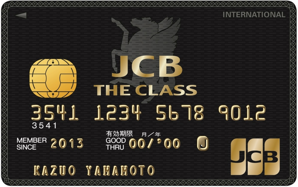 JCB THE CLASS